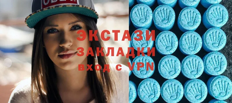 Ecstasy 250 мг  Спасск-Рязанский 