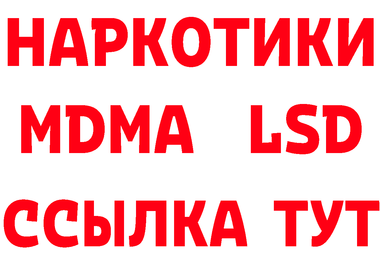 Кокаин Боливия ТОР это гидра Спасск-Рязанский