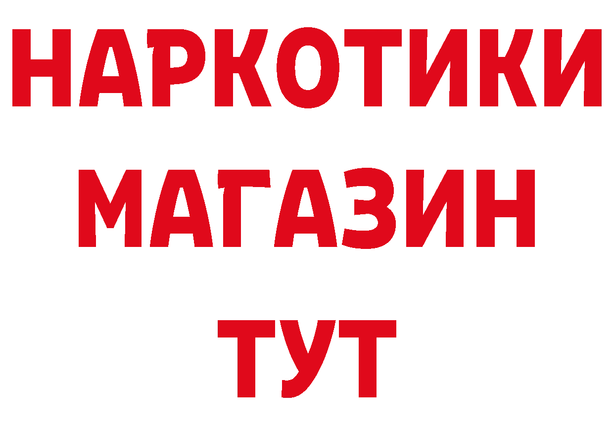 МЕФ мука вход нарко площадка гидра Спасск-Рязанский